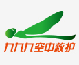 九九九空中救护LOGO